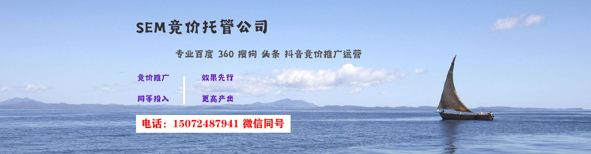 磐安快手信息流