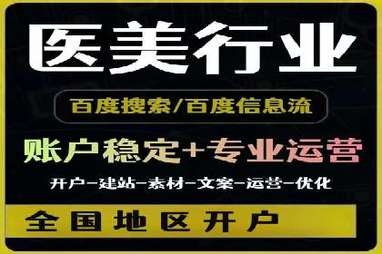 信息流平台案例研究：社交网络效应分析